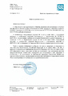 Мастика кровельная ИКОПАЛ - Информационное письмо о Техническом регламенте о требования пожарной безопасности