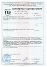 Документ