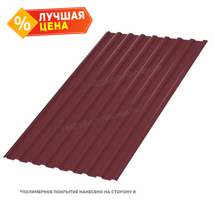 Профлист Металл-Профиль МП-20 Полиэстер 0.7 мм RAL 3005 Красное вино